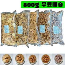 옛날 두부과자 국수 미니 소라 고구마 후라이드 5종 업소용 대용량과자세트 인간사료 다이어트 웰빙 할머니 어르신 사무실 간식 모음 추천