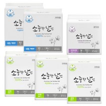 소중한날엔 유기농생리대 중형 14P 3팩 + 대형 12P 2팩 + 롱라이너 18P 1팩, 상세페이지 참조, 상세페이지 참조