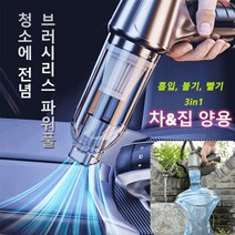 가정용청소기차량용 진공청소기 2in1핸디형 무선청소기 흡입력좋은무선청소기, 그린 레귤러*1+레귤러*1