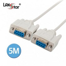 LANstar 시리얼 크로스 케이블 5m/LS-SER-9FF-5M/시리얼 9핀/DB9P(F/F)/Null modem 케이블/시리얼 포트를 이용하여 통신할때 사용/9핀(Female)