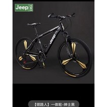 산악 자전거 및 성인용 24-27.5 인치 야외 라이딩 오프로드 충격 흡수 로드 바이크, 일체형 휠 3 _27.5인치 27단