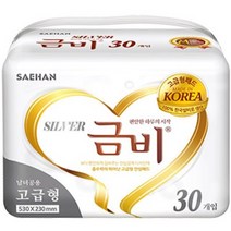세한 금비 실버 속기저귀 고급형 패드 30매* 1팩_SHIN03