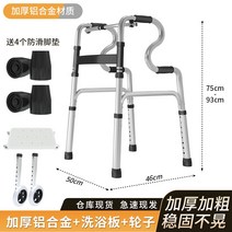 노인 휠체어 어른 유모차 경량 장애인노인 스쿠터 트롤리는 노인 워커 보행 보조 26, 욕조에서 밀고 앉을 수 있습니다 ✅기울 수 있도록