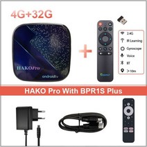 안드로이드 TV 셋탑 박스 HAKO 프로-스마트 11 구글 인증 Amlogic S905Y4 2.4G 5G 와이파이 BT5.0 8K HDR 미디어 플레이어 DDR4 4G 셋톱, 03 영국 플러그, 08 4G 32G BPR1S Plus