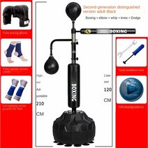 가정용 샌드백 복싱 펀치볼 태권도 홈트 체력단련, 3.3