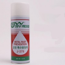금속부품 금형 부식방지 윤활제 방청제 420ml 설비 빠른침투 가성비 추천