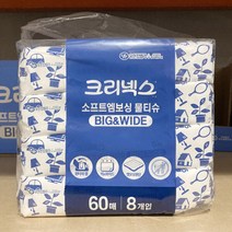 크리넥스 소프트엠보싱 물티슈 60매x8팩, 일반종이박스포장