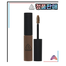 3CE #아이브로우 마스카라(EYEBROW MASCARA) #BROWN, FRE, BROWN