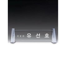 금산기업 명패 크리스탈명패 주문제작 #1138