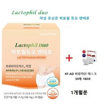 [파마제닉] 여성 유산균 닥터바이탈 락토필듀오 엔테로 1개월분 신바이오틱스 모유유산균 LGG유산균+KA-AD 덴탈마스크 50매 1box, 1개