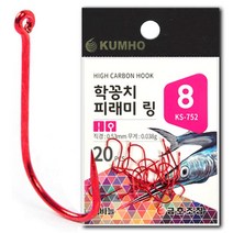 금호 피래미링(20개입) 학꽁치바늘 KS-752, 5호