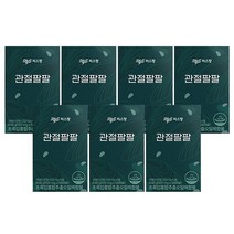 씨스팡 관절팔팔 초록입홍합추출오일, 56정, 7박스 (155mg x 56캡슐)