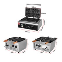 전기 붕어빵기계 잉어빵틀 6구 3구 붕어빵아이스크림틀 업소용 가정용 220v, FQ-30E (3구) 붕어빵아이스크림틀