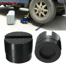 유압 쟈키 1pcs 5cm 범용 자동차 잭 고무 패드 슬롯 프레임 블록 레일 바닥 잭, 검은색