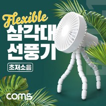 중고 coms다목적캠핑툴소형