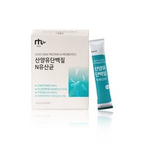 네투랄 고단백 산양유단백질N유산균30포 네덜란드산 가세리유산균 22종혼합유산균, 30포, 2.5g