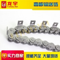 컨베이어 체인벨트 콘베어 모터 공업용 스텐 기계동력 벨트 체인, 01. 16A-1-A1