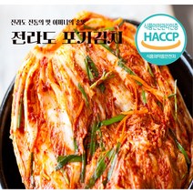 [전라도김치] 산지직송 전라도의 맛 여수 포기김치 2kg, 단품