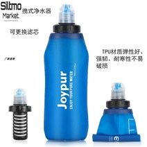 휴대용정수기 간이정수기 정수빨대 아웃도어 생수통 정수필터 산악 셀프정화, 블루