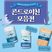 먹기편한 리얼 콘드로이친 정 가루 분말 저분자 콘드로친 콘드라이친 콘도레이친 상어 연골 타블릿 콘드레이친 프리미엄 알약 콘도르이친 chondroitin SharkCartilage, 3. 콘드로이친 분말 1통(120g)-40일