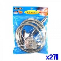 샤워기 x2개 도금 세트 스텐 샤워기교체 (SM)크롬, 상세페이지 참조