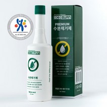 에코번 프리미엄 수분제거제(연료70~90L용) 세정제 0% 무독성 동결방지 수분제거 출력증강 매연감소 노킹방지 매연검사 국내유일의 친환경 바이오 인증제품., 경유(Diesel)