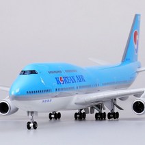 대한항공 비행기 에어버스 A380 여객기모형 프라모델 다이캐스트 피규어 1:160 LED, 기본형 대한항공 B747 47cm