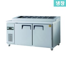 우성 토핑냉장고 / 토핑테이블 W1500 CWS-150RBT(15), 서울.인천.경기지역 무료배송(일부지역제외)