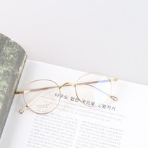 더브릴레 퓨어 티타늄 안경테 역코받침 패드 남자 여자 안경테 역방향노즈패드