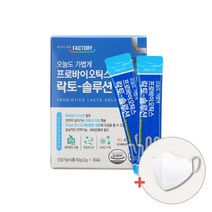 장건강 효과좋은 장까지살아가는 특허 장용성 김치 유산균 1개월분 부모님 온가족 에좋은음식 장건강 락토바실러스 람노스 신프로바이오틱스 유익균 증식 유해균억제 3세대 온가족 패밀리