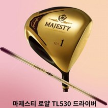 마제스티 로얄 TL-530 여성용 드라이버