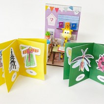 반쪽 따라그리기 그림 교육용 미니북 만들기 키트 주간보호센터 학교, 1개, 7. 가을 열매