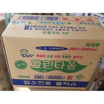 [Su♭] 유한크린타올(물티슈 400매) 워터 휴대용물수건 유한 식당 일회용 소포장 업소용 수용 _Πj_ea, !기본상품!, Φ본상품Φ
