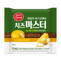 치즈마스터, 30매