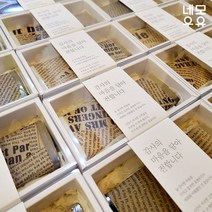 네모우유 수제비누 선물세트 2구 돌답례품 개업 결혼 어린이집 유치원 생일 어성초 율무 우유비누, 1개