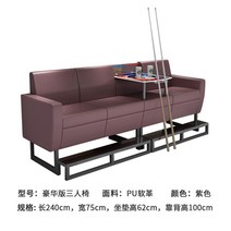 당구장의자 관구체어 쇼파 당구장소파, 퍼플 2호 3인