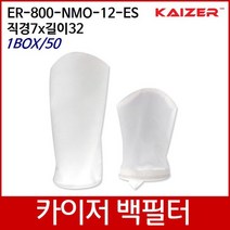 KAIZER산업용백필터 ER-800-NMO-12-ES D7xL32 1box/50, 없음