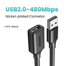 UGREEN USB 연장 케이블 스마트 노트북 PC TV 용 USB 3.0 케이블 Xbox One SSD USB 3.0 2.0 연장 코드 미니 고속 속도 케이블, 2m, 480Mbps-PVC Black, 04.480Mbps-PVC 블랙