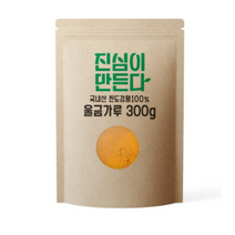 진심이만든다 진도강황 100% 울금가루, 300g, 6개