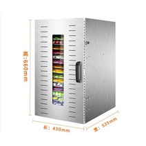 대용량 식품건조기 고추 과일 야채 채소 건조기 업소용, 16단