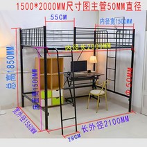 미코퍼니처 철제 벙커침대 슈퍼싱글 프레임(매트미포함), 흰색 1.5x2 강화 + 갈색 매트 + 위층