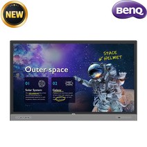 벤큐 RM6503 전자칠판 65형 UHD 멀티터치지원 2022 New 설치비 별도, 단품 +  lT1101 스탠드