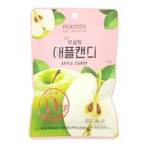 (피코크) 무설탕 애플 캔디 40g