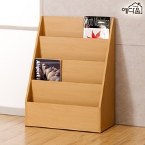 예다움 매거진랙 잡지 꽂이 거치대 렉 신문꽂이 선반 책꽂이, 4단 잡지 꽂이-노랑
