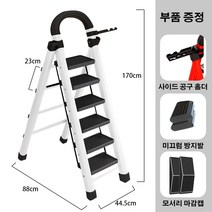 GBKING 접이식 사다리 가정용 작업용 공업용 6단 계단형 사다리 안전발판사다리 A형사다리, 레드, 1개