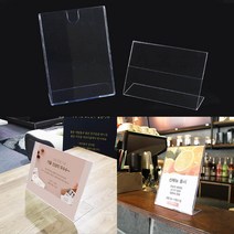 식당테이블 프린트물 투명 아크릴꽂이 게시판 홍보물 안내문 포켓 사물함 채용광고용, A5 세로