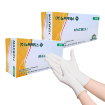 맥스웰 라텍스장갑 의료용 다용도 일회용 위생 고무장갑 200매(2개), M x 100매 x 2개