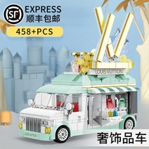 미니 레고 블록 미니어처 시티뷰 00886-91 캠핑카 미니블럭 푸드트럭 시리즈 풀박스, 럭셔리카/458입자/순풍도착