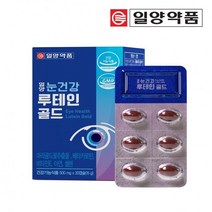 일양약품 눈건강 루테인 골드 30정 캡슐 마리골드꽃 건강기능식품, 30캡슐, 500mg, 2개