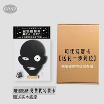 무드등 캐릭터 핵폭발무드등 토끼램프 스누피 LED 선물 우사기 미피조명 리모컨 비비아 시나모롤 수면등, A